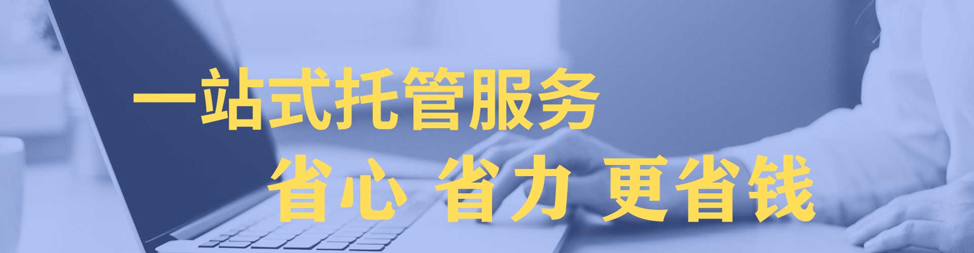 民和百度充值高返点