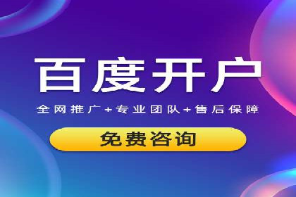 娱乐业SEM外包服务的多维度营销策略